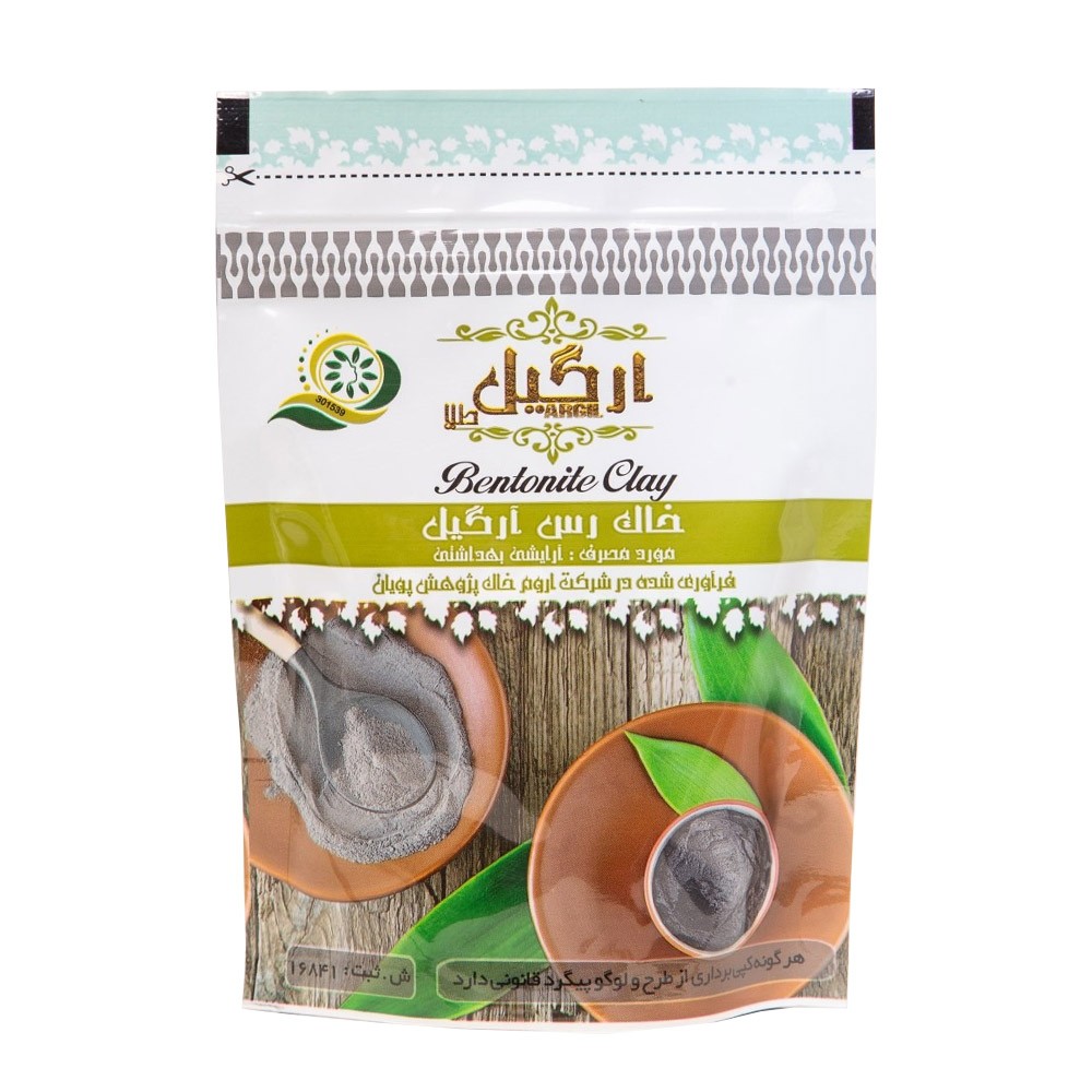 ماسک صورت رس آرگیل