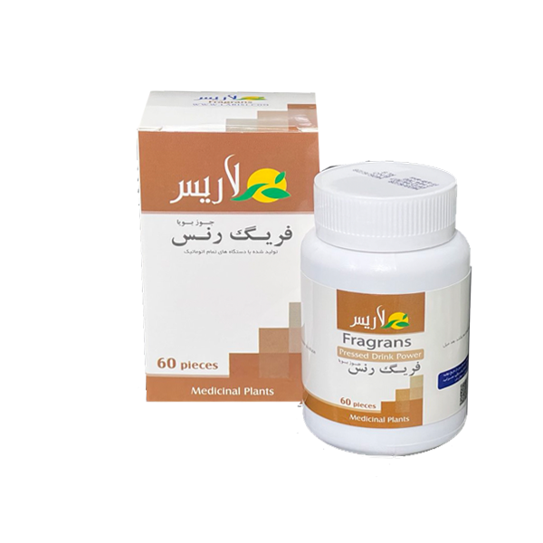 قرص گیاهی فریگ رنس (درد مفاصل)