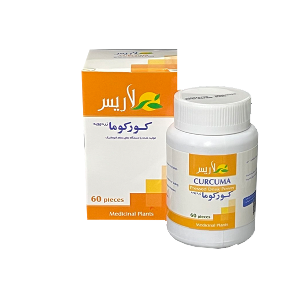 قرص گیاهی کورکوما (پاك سازی كبد)