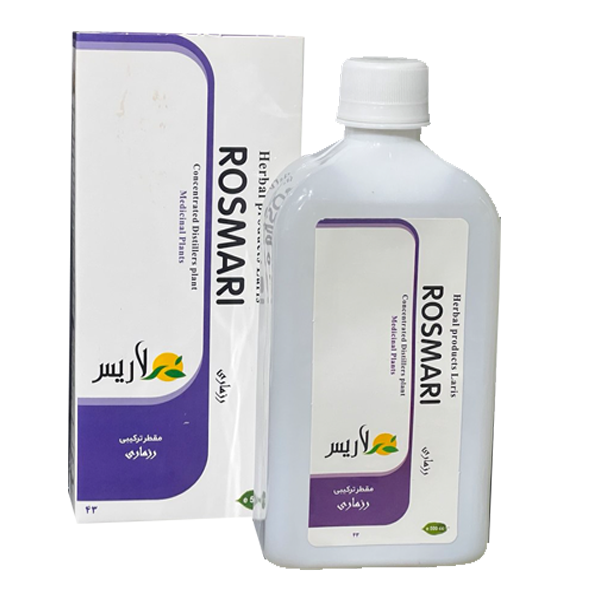 مقطر رزماری (انرژی زا)