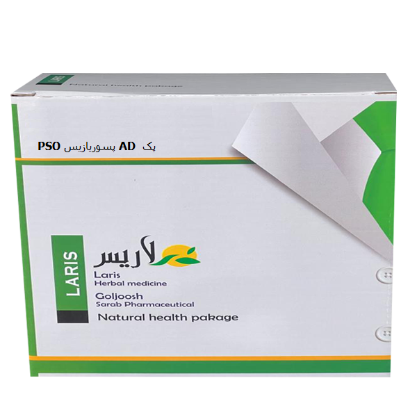 پک(خودایمنی) پسوریازیس