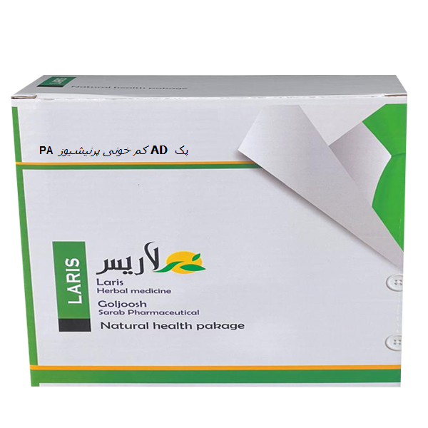 پک(خودایمنی) کم خونی پرنیشیوز 