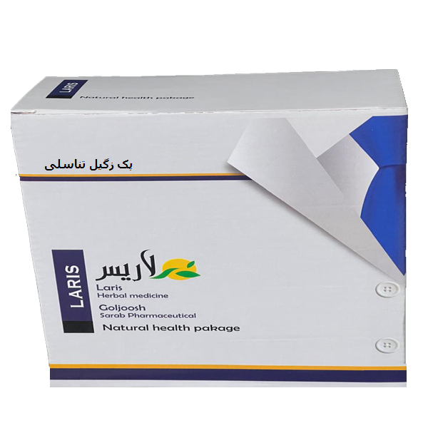 پک زگیل تناسلی
