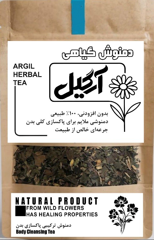 دمنوش گیاهی آرگیل(رفع عوارض واکسن کرونا)