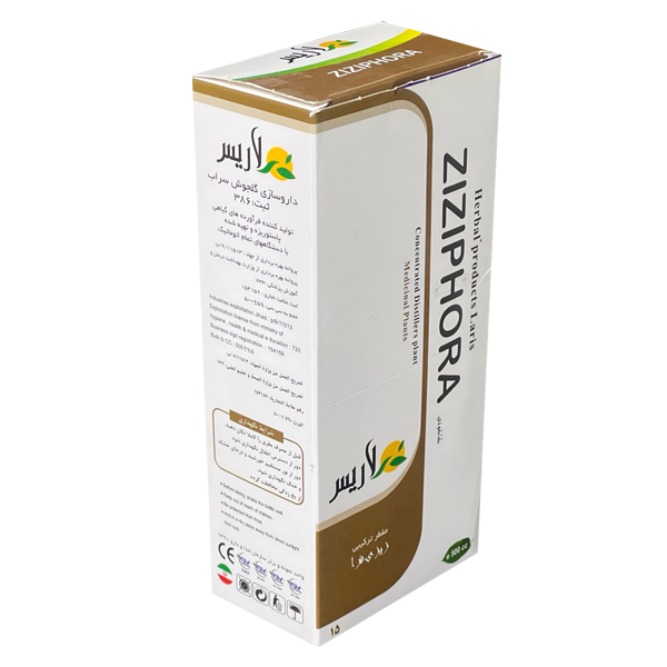 مقطر زيزي فرا  (كوليت روده)