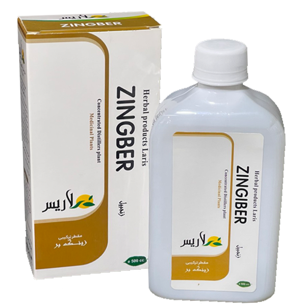 مقطر زينگ (وگاآقايان)