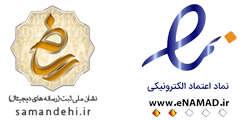 فروشگاه آرگیل