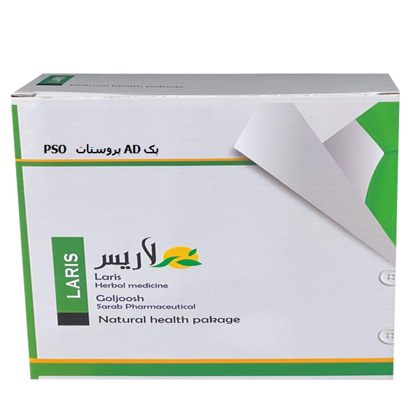 پک(خودایمنی) پروستات