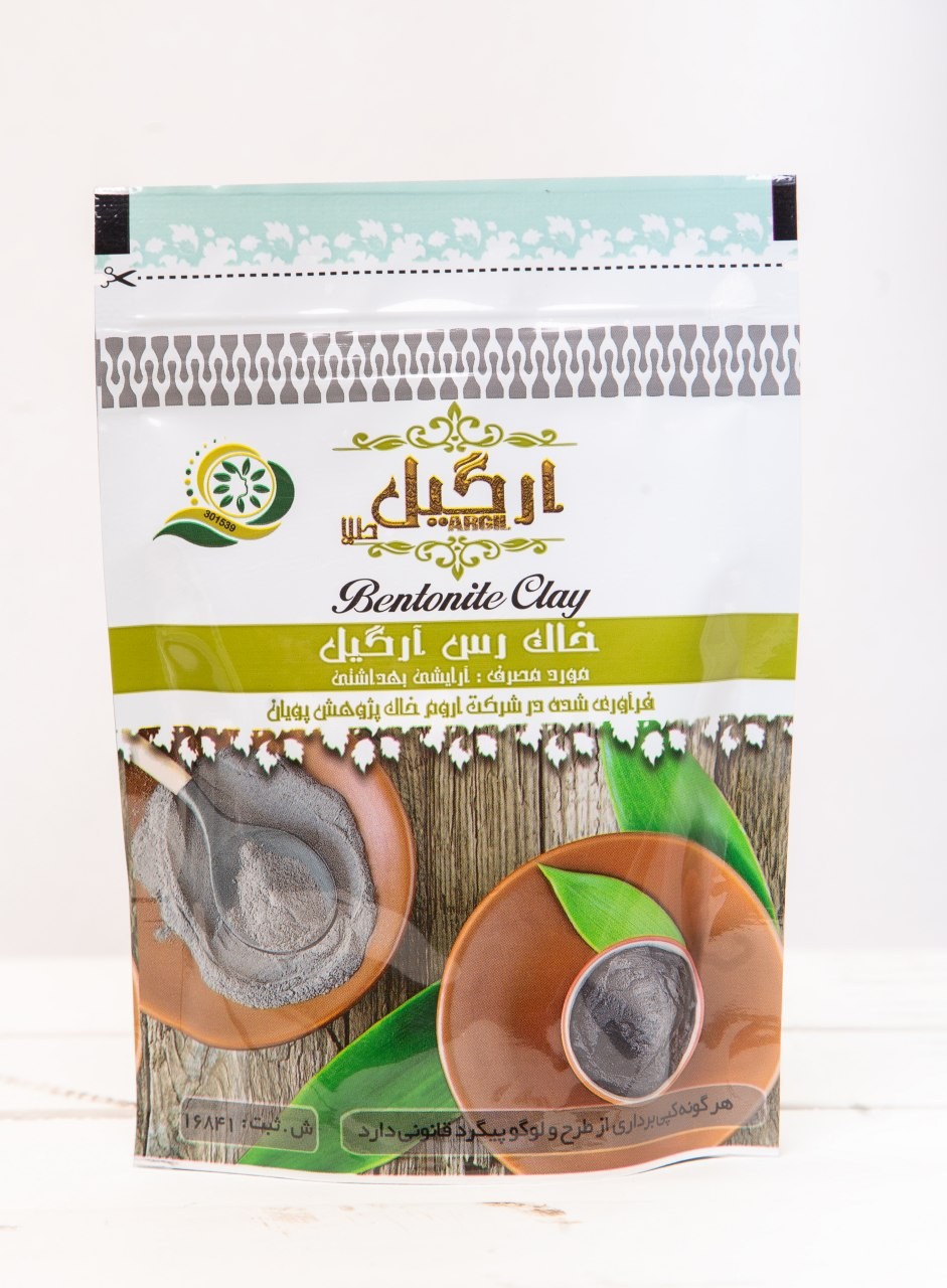 ماسک صورت رس آرگیل
